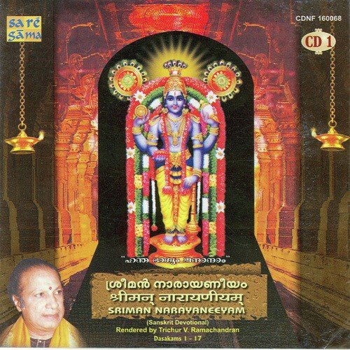 Trichur V. Ramachandran Songs MP3 Download